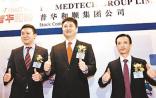 普华和顺8亿全购天新福医疗