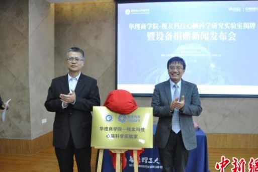 E-week|少许唾液，即可快速筛查自闭症