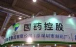 国药控股医疗投资公司35%股权作价1.75亿元挂牌转让