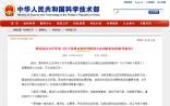 解析：2015年新名词“众创空间” 国务院发文大力支持