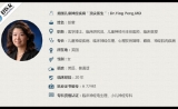 癫痫：免疫性脑炎或线粒体脑病待查——好医友中美远程会诊