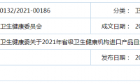 广东省进口医疗设备锐减，国产替代步伐进一步提速