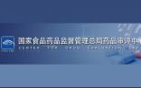 最快反应！紧跟国务院“8.18意见”，CDE发布招聘公告