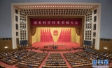 110个项目入选！教育部拟推荐2018年国家科技奖项目出炉