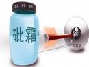 陈竺夫妇Cell特刊回顾：砒霜变良药