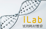 攻略：如何拔掉实验室里的眼中钉