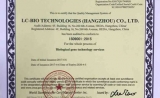 联川通过ISO9001认证！
