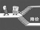 专利药降价： 医保不“接驾”，红利难落地