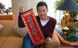 张学友自曝属患癌高危人士，癌症到底能不能预防？