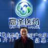 威斯腾生物首届“我与企业共发展”征文比赛颁奖仪式
