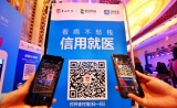 芝麻分能看病了！支付宝解决就医最大难题：花呗自动扣费