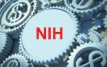 NIH：资助疾病领域Top15