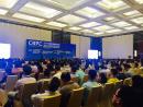 高创汇&威斯腾转化网热烈祝贺  2016中国生物制品年会暨学术研讨会  盛大召开！