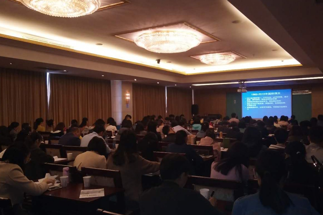 上海市-如何迎接欧美等GMP检查与飞行检查实用性操作与管理高级培训班”的通