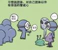 抑郁型性格？小心癌症风险！