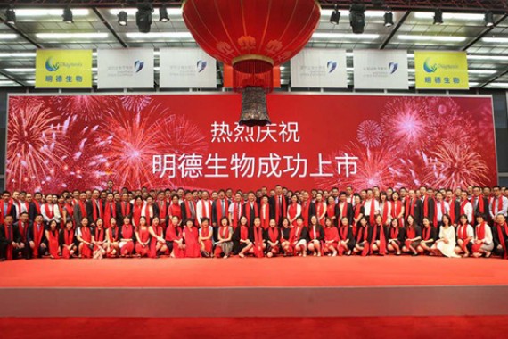 今天，我们敲钟上市了！