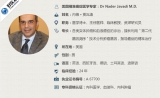 肺腺癌多发转移——好医友中美远程会诊