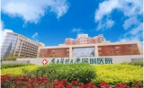 大病不出深圳 好医友进驻南医大深圳医院