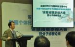 卫计委肿瘤个体化用药研究结题 造福肿瘤患者