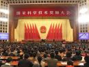 国家科技奖：将实行评审旁听制 增加海外专家比例