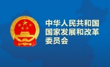 发改委：95家药企技术最强！