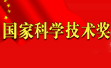 重磅！2017年度国家科学技术奖受理项目公示！（共862项，附生物医药领域名单