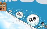 沆瀣一气还是合理赞助？多个医学学会被曝接受医药巨头馈赠