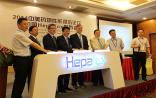 全国首个专注药物性肝损伤网络平台正式上线