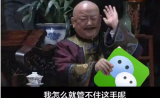 总刷微信是不是一种病？手机成瘾的影响或许没那么简单