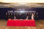 王健林出手！已花150亿建立万达连锁医院
