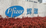 撤市7年后，全球首个抗体偶联药物Mylotarg能否涅槃重生？