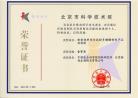 中国农科院：姚斌团队实现饲料用酶低价生产