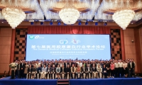 生医级胶原蛋白，或是下一个生物医药产业的重要风口(二)