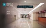 挂号功能入驻小米 医疗APP进入快速发展期