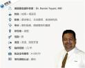 找好医生——美国著名眼科专家：Dr.Ramin Tayani,MD