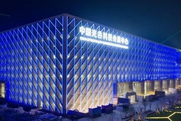 明德有约 | 5.25光谷生博会