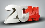安永：2014年生物医药产业分析