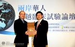 喜大普奔：未来新药将可在海峡两岸同步做临床试验 同步上市