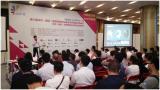今日开展︱CWTS2016第六届深圳（国际）穿戴物联网设备技术开发及应用峰会暨精
