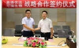 安诺优达与可瑞生物达成战略合作，全面提供基因功能研究整体解决方案
