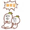 对不起，iLab V3.0 我们来晚了！