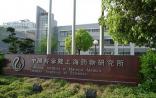 少出论文多出药！上海药物所“三权下放”试点1年已转化科技成果15项
