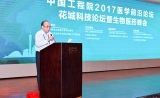 遗传病院士工作站落户金域检验，主攻粤高发“地贫”难题