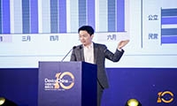 【直播DC2020】吴永现：新冠疫情如何影响中国医疗器械行业发展