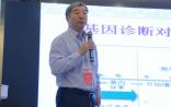 癌症“联合治疗”大势所趋，医学模式迈向5P时代