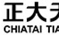 正大天晴「注射用醋酸卡泊芬净」获批上市，国内第2家