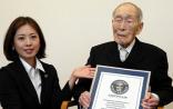 BBC：世界最长寿男性在日本去世，享年112岁