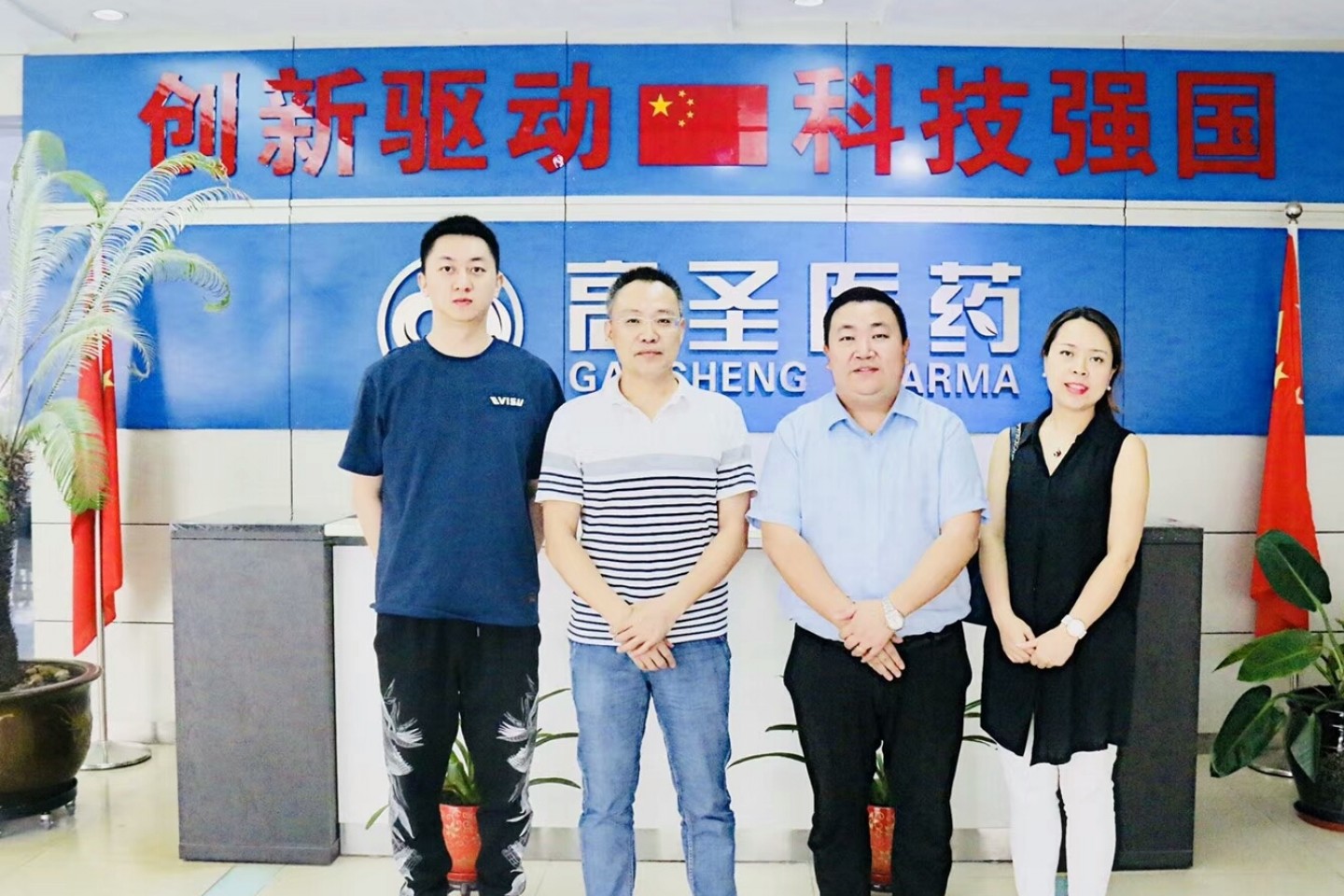 热烈欢迎重庆高新区开发投资集团领导莅临威斯腾生物调研指导！