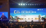 安诺优达单细胞技术亮相中国干细胞第八届年会