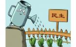 中央部委2016年开出民生清单：放开部分医疗价格